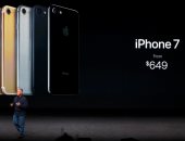 5 أسباب تدفعك لعدم شراء هاتف آيفون 7 الجديد.. لم يقدم تصميما جديدا أبرزها