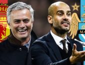 قمة نارية بين يونايتد والسيتى فى "ديربى مانشستر"