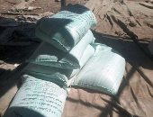 ضبط 750 كيلو دقيق مدعم و 30 طن أرز شعير قبل بيعها بالسوق السوداء فى دمياط