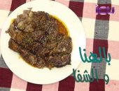 وصفة سهلة وجديدة للحمة بمناسبة العيد فى "مطبخ سارة" على "ICU"