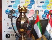 ننشر أولى صور لكأس السوبر الإماراتى