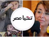 اليوم.. الانطلاق الرسمى لمشروع "أطفال بلا مأوى" بتمويل من تحيا مصر
