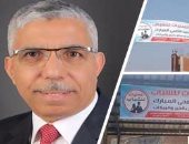 بالصور.. انطلاق الماراثون على مقاعد المحليات بالمحافظات فى عيد الأضحى.. المرشحون يضغطون على النواب لإنهاء قانون المحليات بالدورة القادمة.. والقوائم والأحزاب تستغل العيد بعقد جلسات مع المرشحين