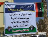 بالفيديو.. احتشاد الآلاف فى المدن الليبية دعما للجيش الوطنى بقيادة المشير حفتر