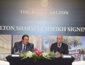 حفل توقيع عقد إدارة وإنشاء فندق ريتز كارلتون شرم الشيخ