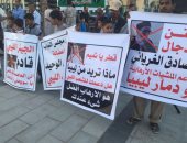  مظاهرات فى ليبيا لرفض كلمة أمير قطر بالأمم المتحدة