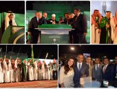 احتفالية السفارة السعودية فى القاهرة  باليوم الوطنى للمملكة