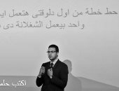 "اكتب حلمك وهقولك تحققه إزاى".. أيفنت على فيس بوك يكشف عن أحلام المصريين