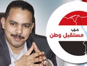 مستقبل وطن يتقدم ببلاغ ضد أمين إعلامه المستقيل لانتحاله صفة حزبية