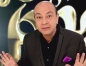 شاهد.. برومو برنامج عمرو أديب الجديد "كل يوم" على "ON TV"