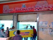 هيئة النقل العام: إعادة افتتاح مجمع باكوس بعد استرداده من المجمعات الاستهلاكية