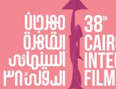"القاهرة السينمائى" يقيم مؤتمرا صحفيا للإعلان عن تفاصيله 23 أكتوبر الجارى