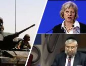 الصحف البريطانية:تريزا ماى تبدأ أولى خطوات الخروج من الاتحاد الأوروبى..تركيا ترسل سرا ألفا من القوات الخاصة لسوريا لإقامة "منطقة أمنية"..وحاخام يحذر من فناء يهود أوروبا بعد صعود تنظيمات معادية للسامية