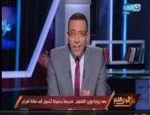 بالفيديو.. خالد صلاح عن تحويل مدرسة لقاعة أفراح: "قف للراقصة ووفها التهليلا"