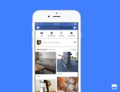 فيس بوك يعلن عن قسم للخدمات المنزلية داخل ميزة Marketplace