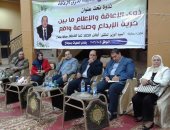 محافظ سوهاج يناقش مشاكل المعاقين ومساعدتهم على الإبداع