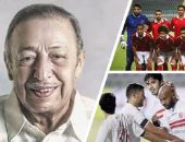 5 مواقف تثبت تضامن القطبين.. مجزرة بورسعيد.. شيكابالا يذهب لمقر الجزيرة للعزاء.. طارق سليم يرد فى وفاة حمادة إمام.. مواجهة "الألتراس" توحد الناديين.. ودعم الأبيض فى النهائى الأفريقى