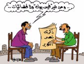 الاحتفال بذكرى نصر أكتوبر فى كاريكاتير "اليوم السابع"