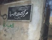 صحة بنى سويف: تغيب ٦ أطباء وممرضة فى سبع وحدات صحية عن نوبتجياتهم