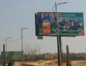 "راديو النيل" تطلق أكبر حملة إعلامية فى تاريخ الراديو بمصر  "تحديث"
