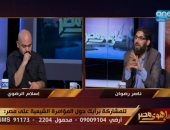مشادة كلامية بين قيادى سلفى ومتحدث الشيعة على الهواء بـ"على هوى مصر"