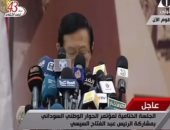 ممثل الصين فى مؤتمر حوار السودان: "اللى يشرب من مية النيل يرجع له تانى"