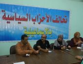 تحالف أحزاب الإسماعيلية يعيد تشكيل لجنة للمرأة استعدادًا للمحليات