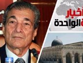 موجز أخبار مصر للساعة 1 ظهرا من اليوم السابع