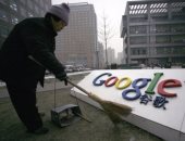جوجل تفرض عقوبات صارمة جديدة ضد المواقع الضارة والخبيثة