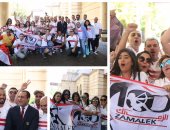 بالصور.. جماهير الزمالك ومسئولو السفارة يتجمعون لمؤازرة الزمالك