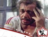 بالصور.. جماهير الأهلى تتهكم على الزمالك بعد "ثلاثية" صن دوانز