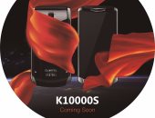 K10000S هاتف جديد ببطارية عملاقة بقوة 10000 مللى أمبير