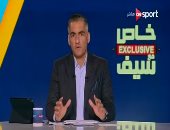 سيف زاهر: البدرى غير مقتنع بصفقات الأهلى الجديدة وعلى رأسهم ميدو جابر