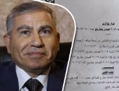 "التموين" تنهى أزمة السكر بضخ 50 ألف طن فى سيارات متنقلة.. الكيلو بـ6 جنيهات للمستهلك وبـ 5 لـ"البطاقات".. ومتحدث الوزارة: الخط الساخن 19280 يتلقى شكاوى نقص السلع