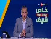 شرم الشيخ تستضيف معسكر المنتخب الوطنى قبل كأس الأمم