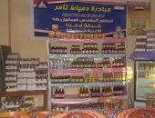 محافظ دمياط يفتتح منفذا دائما لبيع السلع الغذائية بميدان صلاح الدين