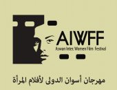 حفل افتتاح مهرجان أسوان لسينما المرأة على "نايل سينما"