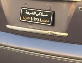 سيارة مخالفة تحمل لوحة مرورية مزيفة فى شوارع محافظة الغربية