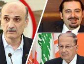 حزب القوات اللبنانية يعرب عن تفاؤله بقرب تشكيل الحكومة بعد تذليل العقبات