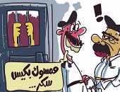 محتكرو السكر خلف قضبان السجون.. فى كاريكاتير "اليوم السابع"