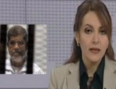 مذيعة التليفزيون المصرى عن وصف مرسى بـ"السيد": زلة لسان ولم أقصد أى رسائل