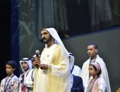 بالصور.. حاكم دبى يكرم أبطال تحدى القراءة العربى