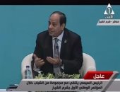بالفيديو.. السيسى: الثورة لها مكاسب وتحديات و"بلاش أى شكل احتجاجى يضر مصر"