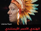 "العربى" تطلق ترجمة "الهندى الأحمر الأيسلندى" فى معرض الشارقة