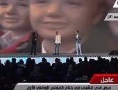 "بلاك تيما" يقدم عرضا فنيا فى ختام مؤتمر الشباب بشرم الشيخ بحضور الرئيس