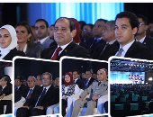 الرئيس السيسى يشهد الجلسة الختامية لمؤتمر الشباب فى شرم الشيخ