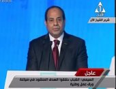 بالفيديو .. السيسى يصر على نزول "حمدتو" قبله من منصة مؤتمر الشباب