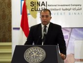 وزير التخطيط: طرح أسهم الشركة الوطنية لاستثمارات سيناء بالبورصة خلال عامين