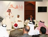 قصائد سعودية ومصرية فى حب الإمارات فى معرض الشارقة