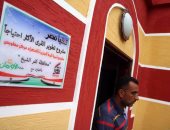 انخفاض مستوى البنية الأساسية أبرزها.. كيف يتم تحديد القرى بحياة كريمة؟ انخفاض مستوى البنية الأساسية أبرزها.. كيف يتم تحديد القرى بحياة كريمة؟